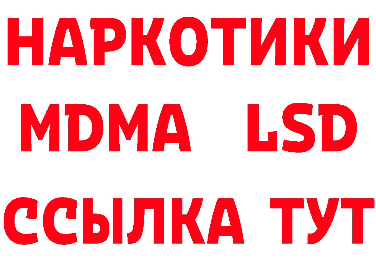 КЕТАМИН VHQ как зайти площадка MEGA Дмитров