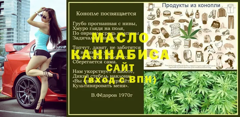 закладка  Дмитров  ТГК гашишное масло 