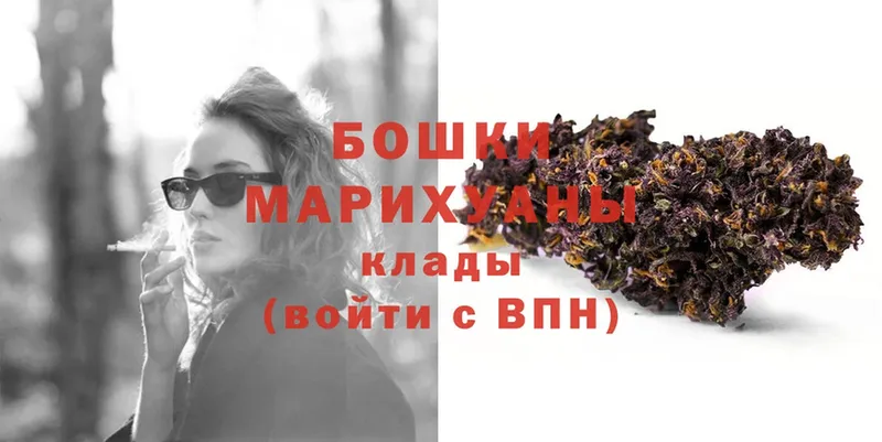 Бошки Шишки OG Kush  Дмитров 